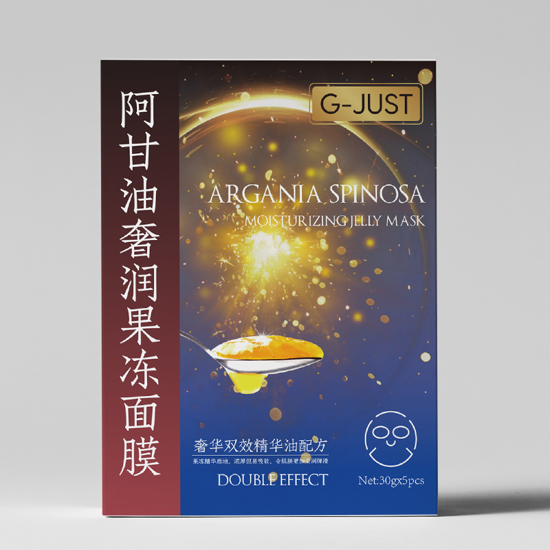 阿甘油奢潤果凍面膜OEM代加工