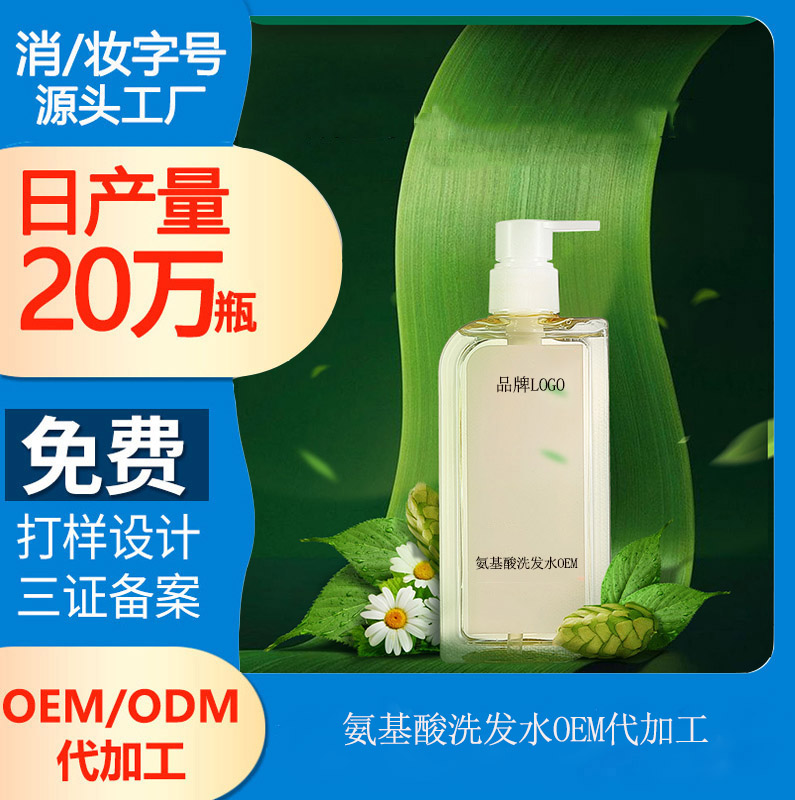 【洗護加工廠】使用洗發(fā)水有哪些誤區(qū)呢?