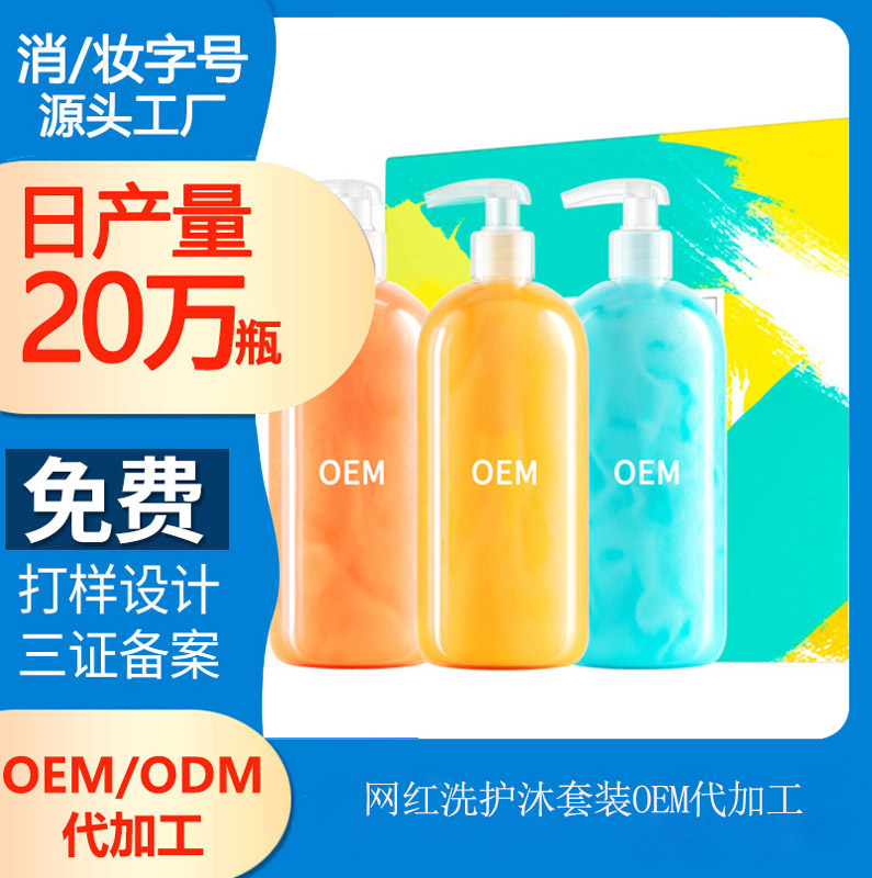 【洗護貼牌代加工廠家】如何選對頭發(fā)洗護產(chǎn)品