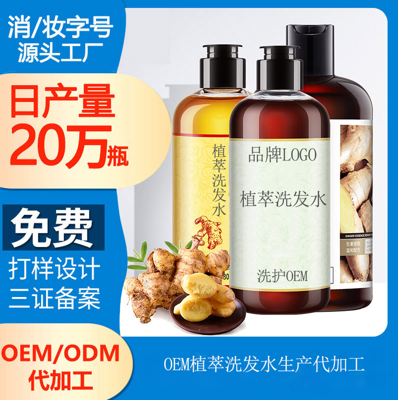 【洗護(hù)貼牌代加工廠家】洗護(hù)消費(fèi)新趨勢(shì)