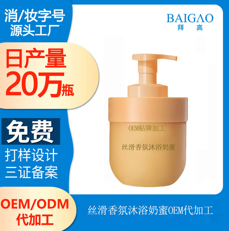 【日化洗護生產(chǎn)廠】洗護表面活性劑知多少