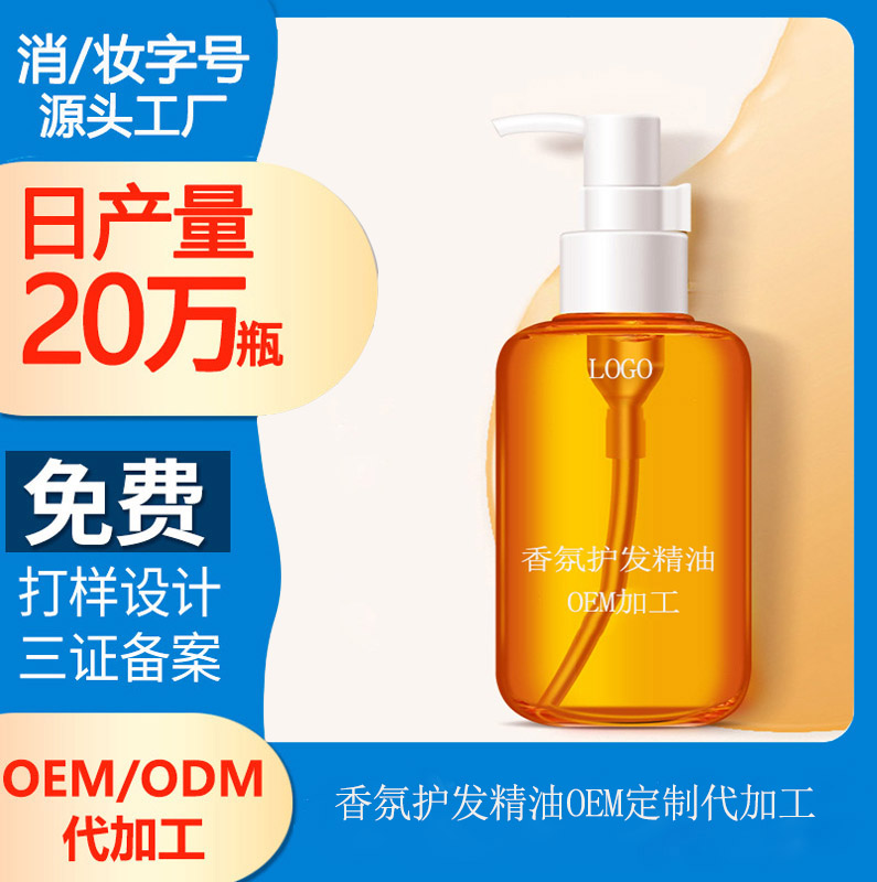 護發(fā)產(chǎn)品不是智商稅