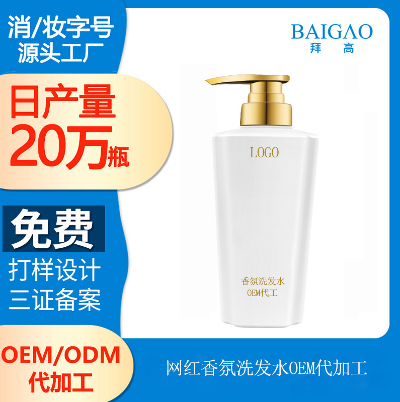 如何正確使用洗發(fā)水，以及有哪些洗護發(fā)要點