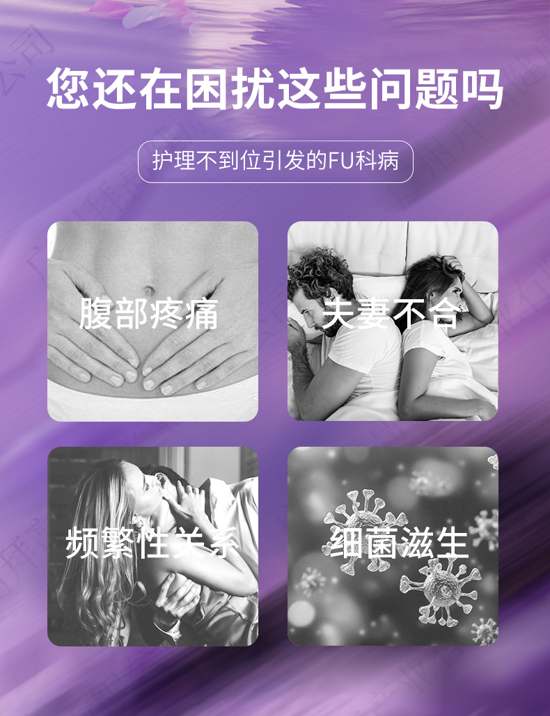 縮陰膠囊貼牌代加工詳情2
