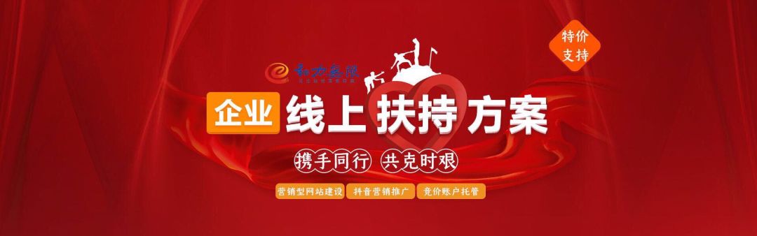 中小企業：抓住機遇，我們相信疫情之下“?！薄皺C”并存