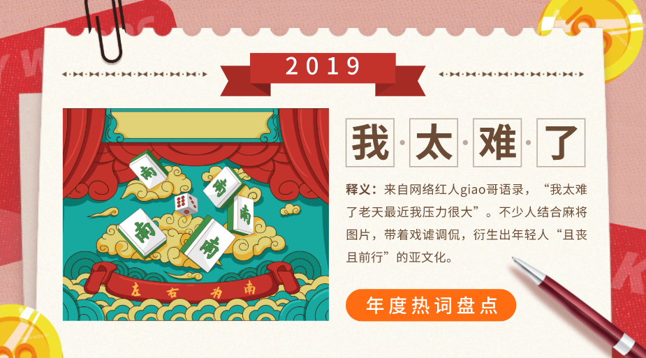 2020年，再也沒有老板會慣著沒業(yè)績的你了！