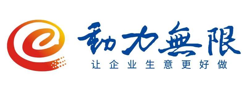 15天 VS 15年，西安動力無限遭遇“喬丹式尷尬”